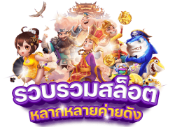 LUCKYS888  ชีวิตมันส์ รวยทันใจ เดิมพันไม่มีสะดุด
